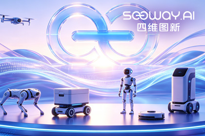 888集团6008CEO程鹏受邀出席开放原子“园区行” 共话AI智能体数据安全与合规